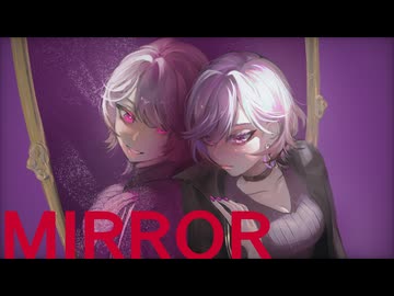 【歌ってみた/Reika】MIRROR