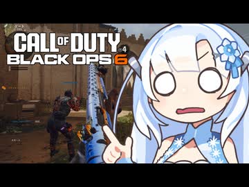 【CoD:BO6】続・クールチンパンビューティ【VOICEVOX実況】