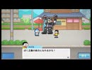 どら焼き屋レ〇プ！青ダヌキと化した先輩.mp11