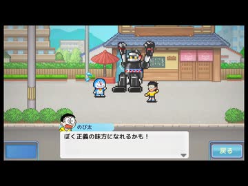 どら焼き屋レ〇プ！青ダヌキと化した先輩.mp11