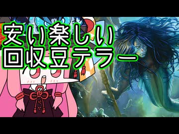 【MTGA】帰ってきたクソデッカー茜ちゃん その516【ボイスロイド実況】