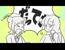 【歌ってみた 】 伊っ達さ 【絆田 cover 】