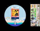 maimai新曲 11月22日　新曲☆Emomomo