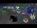 【LoL】ステルスこらえるきのこ【きのこ】【JG Teemo】【実況プレイ】#278