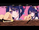 推しの子  UFOエンディング