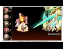 【花騎士】VS夢想改虫パプゥ（限定ガチャ産花騎士不使用）