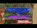 【ドラゴンクエスト11S】「勇者」とは何なのか。ヨッチ村！VSあくまのきし！さまよいしサマルを求めて…！【Part285】
