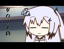 隣人のアリアルさんとミリアルさん　1054『バーコード』