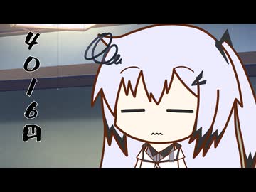 隣人のアリアルさんとミリアルさん　1054『バーコード』