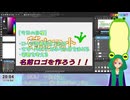 【けろの日】６のつく日は話したいことを話そう【配信アーカイブ】part5