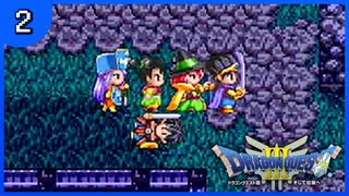【DQ3】初見でドキドキ勇者する！【2】