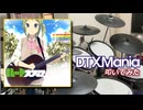 【DTXMania】ルートスフィア / Last Note. cover.ヲタみん【叩いてみた】判定なしモード