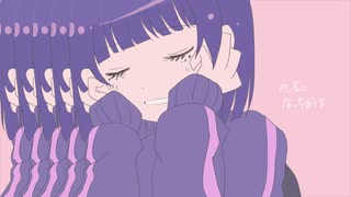 【歌ってみた】きゅうくらりん - いよわ 【Vtuber/星夜もる】