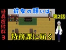 【姦しくないホラー実況】【 怪異症候群3 パート3 】chapter1 きさらぎ駅 由佳は一人、知らない駅で何とか連絡を取ろうとし 【 フリーゲーム  ホラーゲーム 都市伝説 】