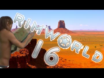 ゲームを使って拓也さんを危険な惑星に送りこむ　１６