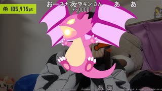 瀬乃。　召喚獣コンプリート！《クローバー・ローズ・パール・アクア・サンダー・ノーマル・改・神（ゴッド）》