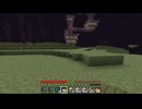 【minecraft】サバイバルでまったり整地して新しい世界作るわ【Part446】