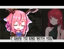 ヒメ「言葉　解読　お手のもの！」#7 【7 Days to End with You】