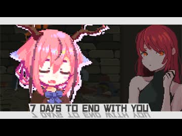 ヒメ「言葉　解読　お手のもの！」#7 【7 Days to End with You】