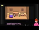 MOTHER3の世界を歩き回ってみた_18