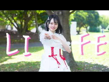 【とげち】LIFE 踊ってみた【誕生日】