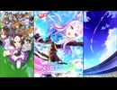 【ウマ娘 プリティーダービー】[SSR][『エース』として]メジロマックイーン