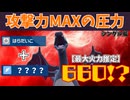 いにしえのはらだいこリザードンは、今の環境で通用する！？【ポケモンSV　シングル】