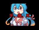 【VOICEVOX実況】真っ黒サバイバル　苦痛１【The Long Dark】