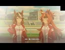 【ウマ娘】フーセンガムの作り方を教授してくれるバブルガムフェロー【ウマ娘プリティーダービー】