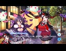 【ティンクルスターナイツ】イベントストーリー ゴーゴー！ストップハロウィン Part.03