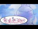 【まいまいまいごえん】これは心の成長痛のものがたり【実況】part35