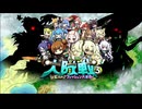 【ミストトレインガールズ】大隊戦3 びビスト！？ファッション大革命！