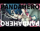 【歌コレ2024秋ルーキー】パンダヒーロー Cover/じん【歌ってみた】
