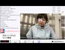 【実験機能の左右反転を使用】【ゆのんちゃん】「^_^凸待ち寝坊しました、ごめんなさい」　②【2024/11/23】【第264回】