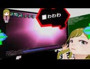 ぬっこがアルトネリコをプレイ！ その6