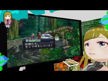 ぬっこがアルトネリコをプレイ！ その7