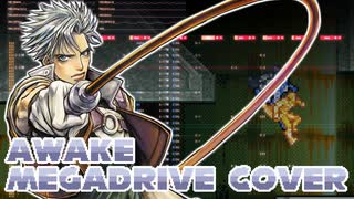 Castlevania: Circle of the Moon - Awake | メガドライブカバー
