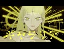 【 新人Vsinger 】ギャラリア/柊キライ　心の限り歌ってみた【 夢現星音 】