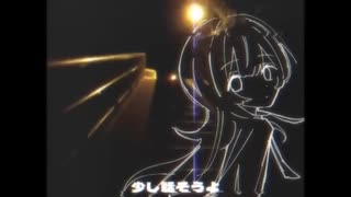 【歌ってみた】　幽霊みたい/eru