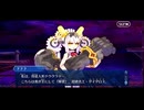 【FGO】急に途中から始めるFGO実況　ミステリーハウス・クラフターズ　part8