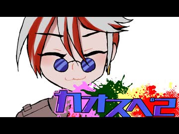 【サタスペ】カオ(ﾟ∀ﾟ)スペ２『そうだ、イタリアへ行こう』《ステージ４クリア》【ゆっくりTRPG】