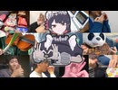 【こんなんで誰が喜ぶのさ】おもしろ楽器隊による『モエチャッカファイア』