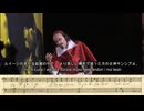 F. カヴァッリ『恋するヘラクレス』プロローグその２(手稿を貼ってみる)Ah che mentre la terra ああ地上が