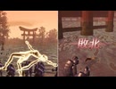 【無双OROCHI２ Ultimate】【リョナ】【ねね】【衣装3】 爆忍による爆破ショー