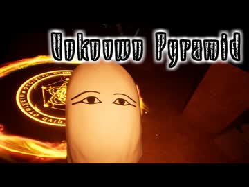 迫真徘徊部 墓荒らしの裏技.Unknown3