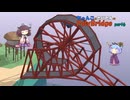 ちゃんこときりたんのPolyBridge　part6　コース3　ステージ5まで