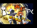 【ドラゴンボールザブレイカーズ】【DBTB】あだつくｽﾞﾓﾓﾓ龍玉戦記 Pt.11【ソフトウェアトーク実況プレイ】