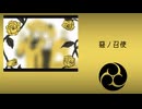 【人力刀剣乱舞】悪ノ召使【堀川国広】