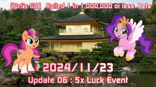 【Pet's GO】 Rolled 1 in 1,000,000 or less  Pets 2024/11/23 (Update 06 - 5x Luck Event)
