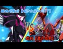 【#遊戯王】fave C Duel【03】